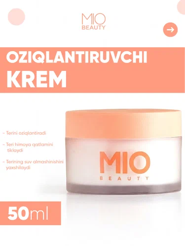 MIO Beauty Nourishing Cream - Питательный крем